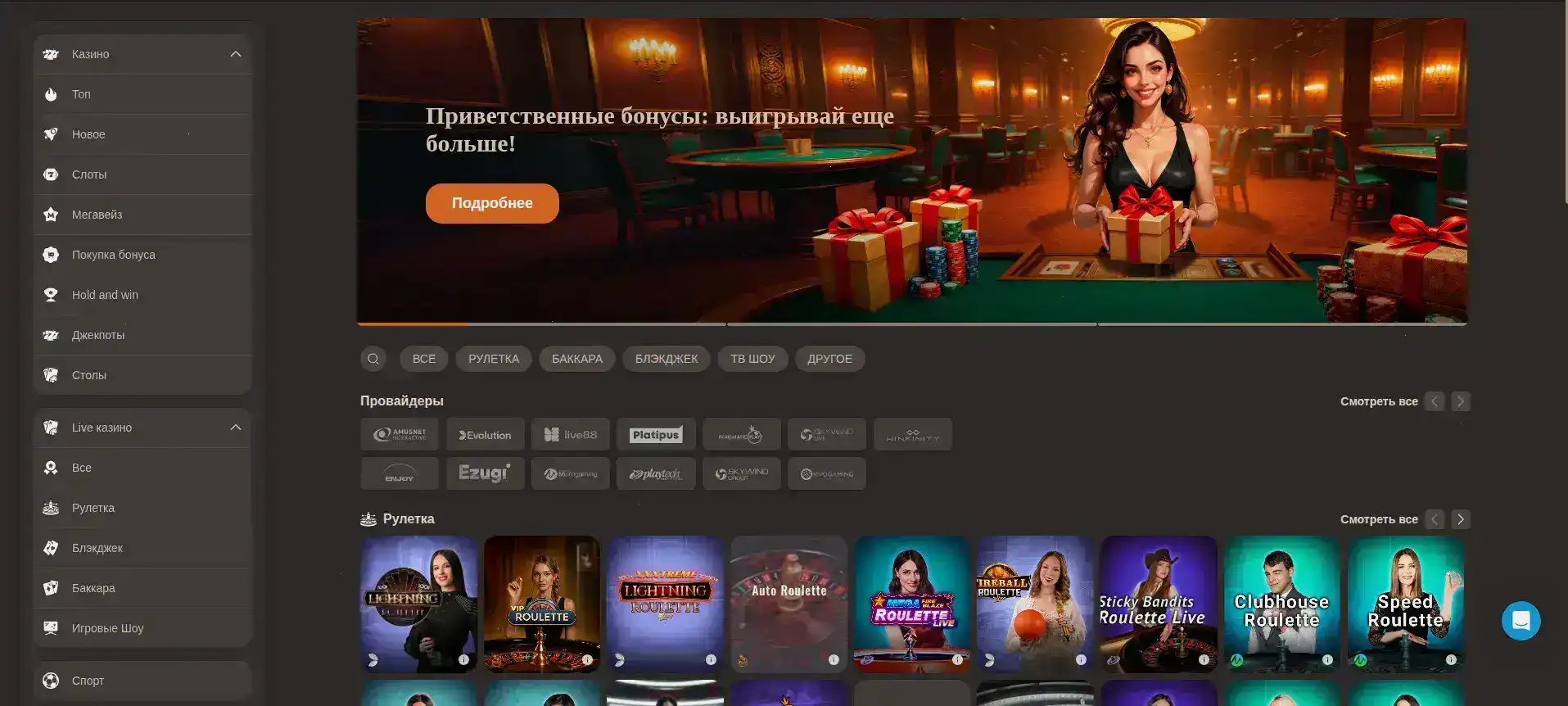 График выплат и доступные платежные системы