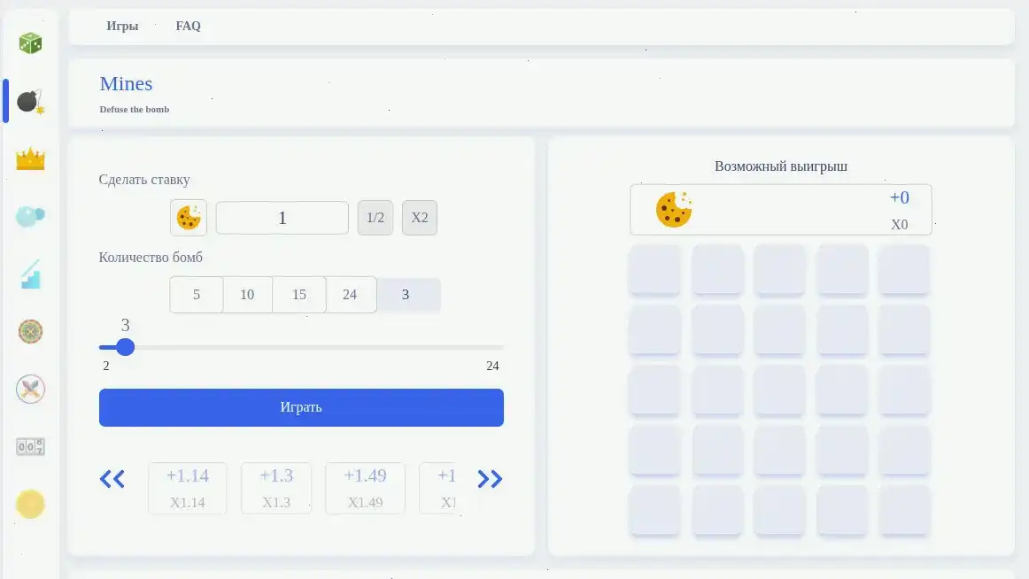 Мобильное приложение Betandreas на экране смартфона